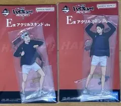 一番くじ ハイキュー!! ゴミ捨て場の決戦2 木兎光太郎 赤葦京治