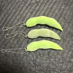 枝豆 ミニチュア キーホルダー 2色3個セット