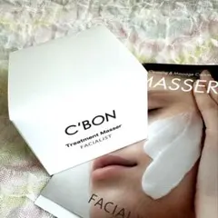 C'BON トリートメントブライトマッサージャー新品！未使用　未開封 2563041291.jpg?1745221802