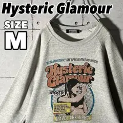【即完売】 ヒステリックグラマー ヒスガール　スウェットシャツ M