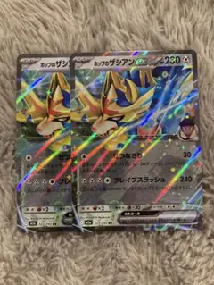 ポケモンカード ホップのザシアンex RR ２枚セット MEGAドリーム rr