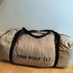 【本日まで値下げ】DOD ONE POLE TENT (L) ベージュのサムネイル