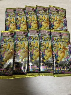 【早い者勝ち】 メガドリームex 10パック