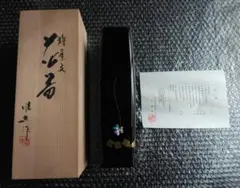 UーYA輪島塗 井波唯志 作 花器 茶道具 共箱 蒔絵 沈金 花入れ 新品 UーYA輪島塗 井波唯志 作 花器 茶道具 共箱 蒔絵 沈金 花入れ 新品