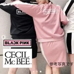 BLACKPINK × CECILMcBEE スカートセットアップ ブルピン