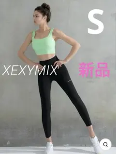 新品　XEXYMIX XP9170F BLACK LABEL レギンス　8.5