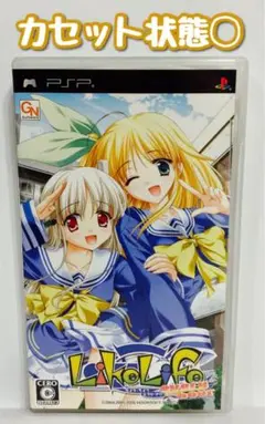 PSP Like Life every hour ライク・ライフ エブリ・アワー