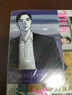 コミックビーム ファミレス行こ　アニメイト特典イラストカード 和山やま