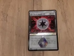 ビーストエネルギー♢ PR SM12a TAG TEAM GXタッグオールスタ…