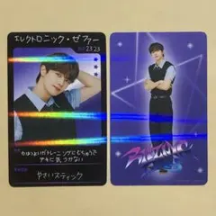 RIIZE ソンチャン SUNGCHAN ホールツアー グッズ 厨二病 トレカ