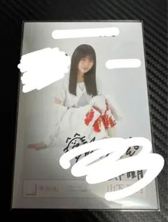 2025年最新】山下瞳月 生写真 サインの人気アイテム - メルカリ