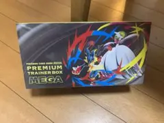 ポケモンカードゲームの「MEGA プレミアムトレーナーボックス」