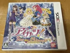 3DSソフト アイカツ　2人のmyプリンセス　　動作確認済み