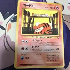 P*0様 旧裏　ガーディ 拡張シート