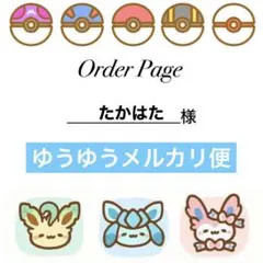 たかはた様 ポケモンカード リクエスト 2点 まとめ商品