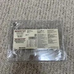 無印良品 アクリルフレーム L版サイズ