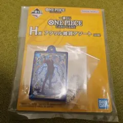 ONE PIECE一番くじ　H賞　サンジ