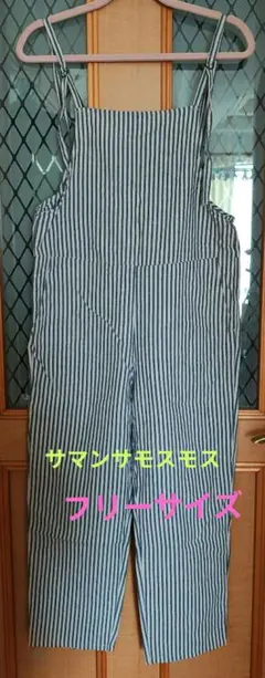 サマンサモスモス サロペット