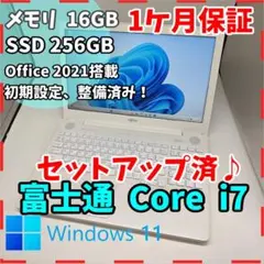 FUJITSU】爆速 Core i7/SSD160GB 8GB D2 - メルカリ