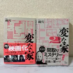 Item thumbnail for item df63e227-edd6-46df-954e-5b4c3badf20f