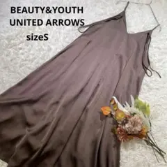 ユナイテッドアローズ　美品　サテンキャミワンピース　ロング(S)茶　日本製　美品