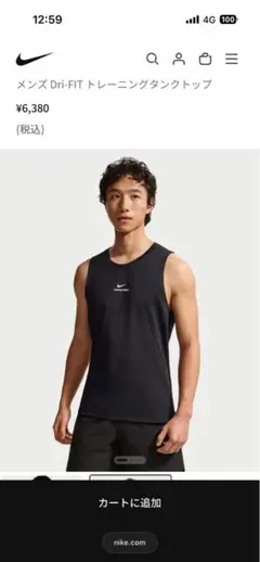 NIKE PRO / Dri-FIT トレーニングタンクトップのサムネイル