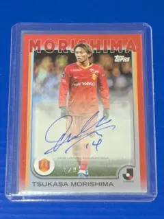 2025年最新】森島司 サインカードの人気アイテム - メルカリ