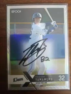 2026年最新】西武 直筆サインカードの人気アイテム - メルカリ