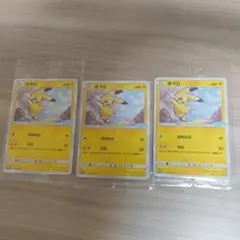 ポケモンカード ピカチュウ028/S-P ヴォルクスワーゲンコラボ(未開封) ポケモンカード ピカチュウ028/S-P ヴォルクスワーゲンコラボ(未開封