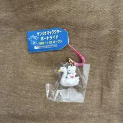 未開封 非売品☆レア 1999年 ハローキティ レジェンドオブシリウス
