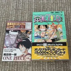 2026年最新】ワンピース 初版 9の人気アイテム - メルカリ