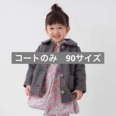 SENSE OF WONDER ジャケット・コート