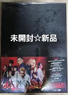 東京リベンジャーズ スペシャルリミテッド・エディション