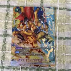 ガンマ1号:SH ガンマ2号:SH SR パラレル　フュージョンワールド