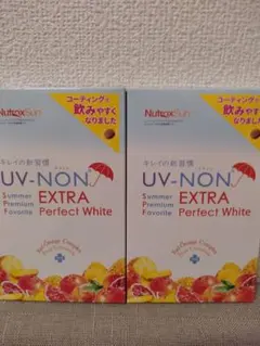 ウブノン エクストラ パーフェクトホワイト 4つセット 2026年最新】UV-NONエクストラ パーフェクトホワイトの人気アイテム