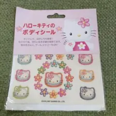 【平成レトロ】HELLOKITTYボディーシール　カオハナキティ　コギャルY2K