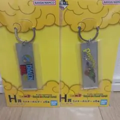 【新品】一番くじ　ドラゴンボールZ ラメキーホルダー 2種セット
