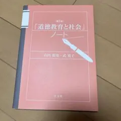 Item thumbnail for item 44b28cbc-205b-4b80-906d-09167e206212