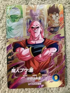【新品未使用おまけ付き】ドラゴンボールダイバーズSDV7-PUR5魔人ブウ:悪