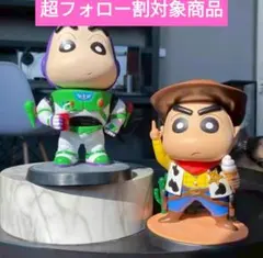 超フォロー割対象商品 クレヨンしんちゃん フィギュアセット