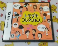 トモダチコレクション DS トモコレ