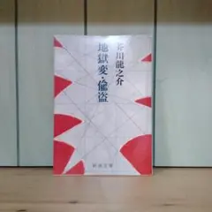 Item thumbnail for item 68a63ac8-baf6-4d2c-97b6-aa298c752224