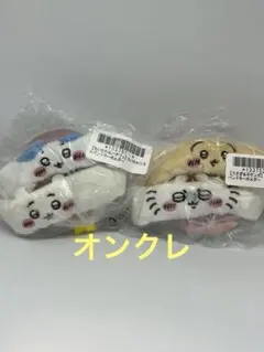 ちいかわ　リストバンド　キーホルダー