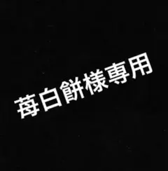 Happyくじ ズートピア ズートピア2 G賞 まとめ売り