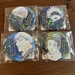 呪術廻戦　オールスター缶バッジ　禪院直哉　乙骨憂太　狗巻棘　五条悟　4個セット
