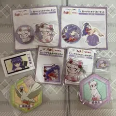 らんま1/2 シャンプーセット