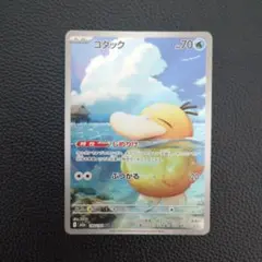 2026年最新】コダックARの人気アイテム - メルカリ