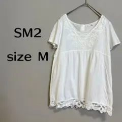 SM2 サマンサモスモス レース刺繍 半袖 カットソー ホワイト Mのサムネイル