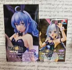無職転生　ロキシー・ミグルディア　バニーセット