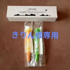 2026年最新】ボールペン 空飛ぶ広報室の人気アイテム - メルカリ